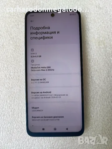 Xiaomi Redmi 12 256GB 8GB RAM Dual , снимка 4 - Xiaomi - 56049141