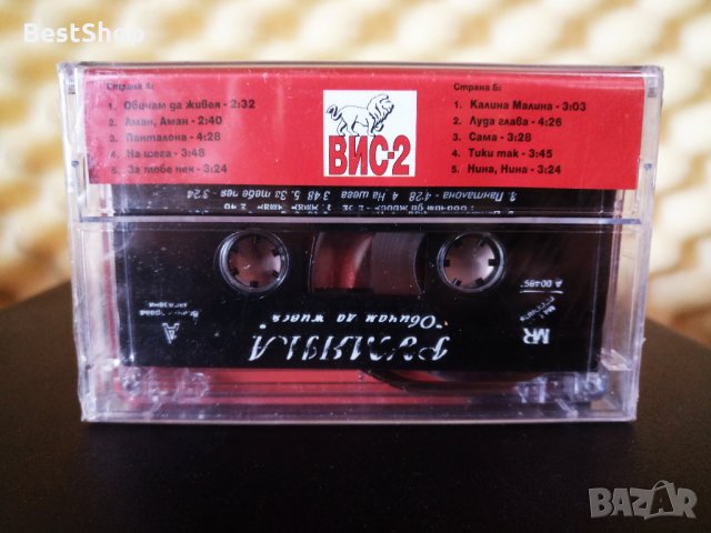 Румяна - Обичам да живея, снимка 2 - Аудио касети - 22591737