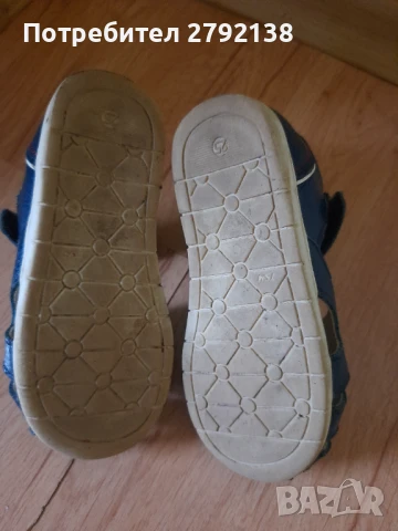 Детски сандали Колев и Колев, снимка 3 - Детски сандали и чехли - 51237669