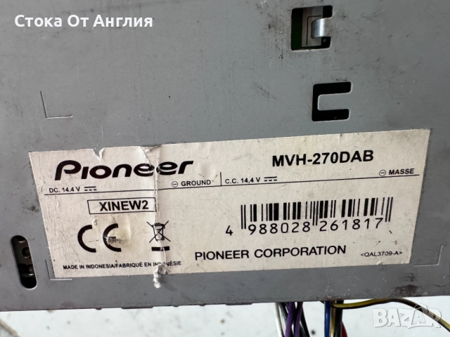 Радио за кола CD - Pioneer MVH270DAB, снимка 7 - Аксесоари и консумативи - 51372678