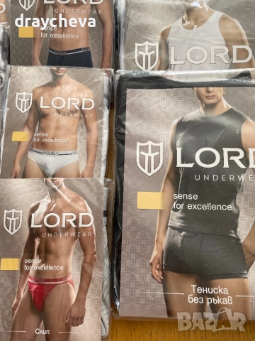 Мъжко бельо Lord - размер L!