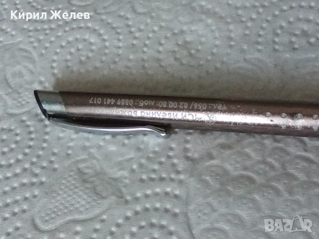 Химикалка метална 53376, снимка 3 - Колекции - 53132791