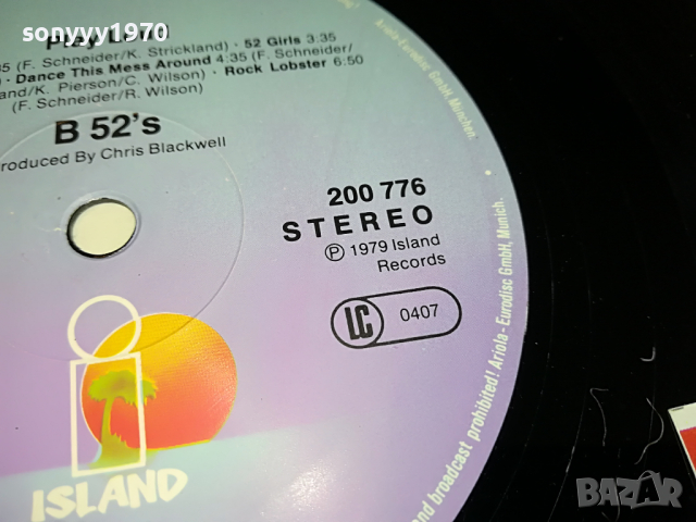поръчана-THE B-52S ВНОС GERMANY 3003221157, снимка 18 - Грамофонни плочи - 36280980