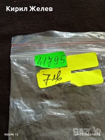 СУВЕНИР ИЗОБРАЗЯВАЩ ЗАБЕЛЕЖИТЕЛНОСТИ и СИМВОЛИ на ДУБАЙ БУРЖ ХАЛИФА 41795, снимка 9 - Други ценни предмети - 51180317