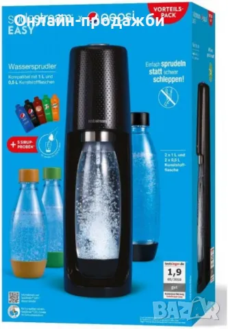 Машина за газирана вода, снимка 1