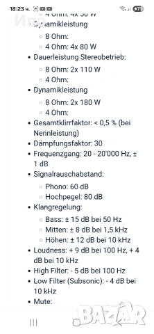 FISHER 504 (Квадрофоничен), снимка 6 - Ресийвъри, усилватели, смесителни пултове - 53817083