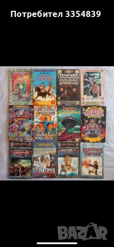 Книги-игри, снимка 2 - Детски книжки - 53515555