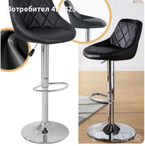 бар стол , снимка 2 - Столове - 53202820