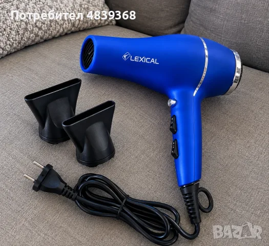 💨 СЕШОАР ПРОМОЦИЯ LEXICAL 2000W – МОЩЕН, ПРАКТИЧЕН И УДОБЕН ЗА ВСЕКИ ДЕН