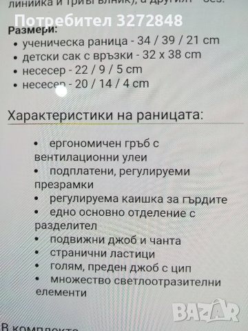 Ученическа раница Step by Step - "ЕДНОРОГ" , снимка 15 - Раници - 42652943