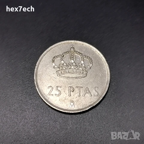 ❤️ ⭐ Испания 1983 25 песети ⭐ ❤️, снимка 1