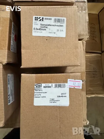 Винтове за дърво 5,0х45