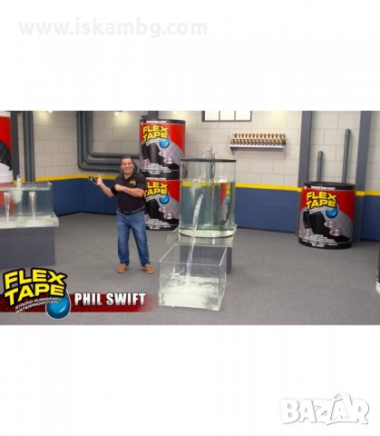 ЗДРАВО ГУМИРАНО ВОДОУСТОЙЧИВО ТИКСО FLEX TAPE - код 1795, снимка 9 - Други - 33980532