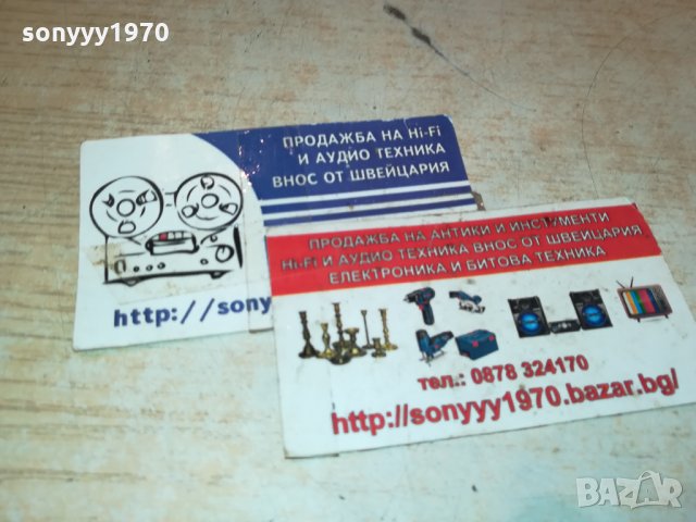 HARMONY-REMOTE ВНОС SWITZERLAND 2710211946, снимка 3 - Други - 34604400