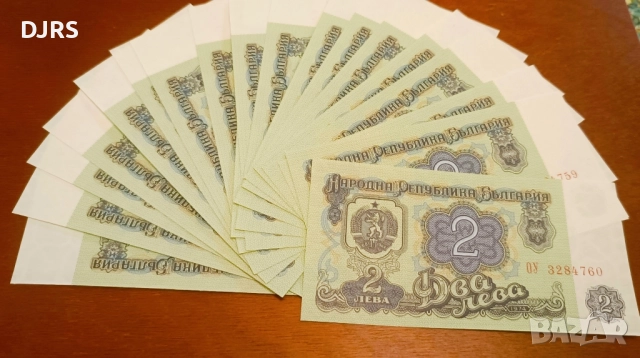 СЕТ от 100 бр. банкноти -1974г. (Гроздоберачка+Шипка), снимка 2 - Нумизматика и бонистика - 52426110