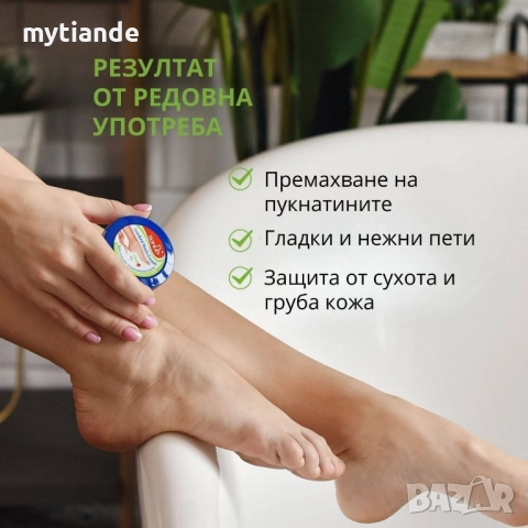 Крем за пети, снимка 3 - Козметика за тяло - 51587919