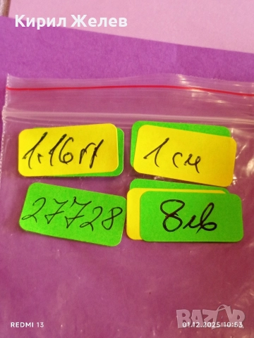 Сребърна висулка ключове майсторска ръчна изработка много красив дизайн 27728, снимка 8 - Колиета, медальони, синджири - 52604490