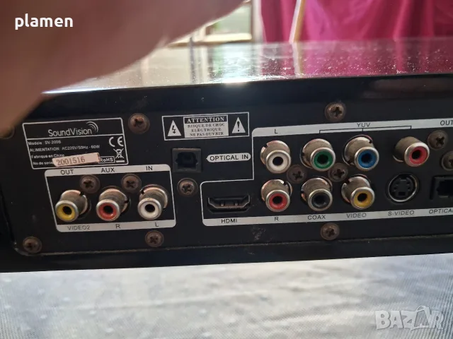 маса съраунд sound vision в отлично състояние, снимка 4 - Аудиосистеми - 55737372