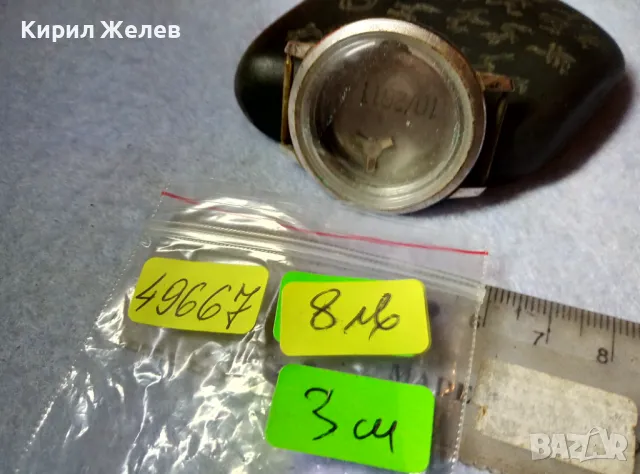 КАСА с КАПАК и СТЪКЛО от СТАР РЪЧЕН ВИНТИДЖ МОДЕЛ ЧАСОВНИК 49667, снимка 5 - Други - 48694368
