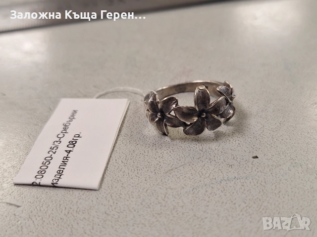 Сребърен пръстен 4,08гр