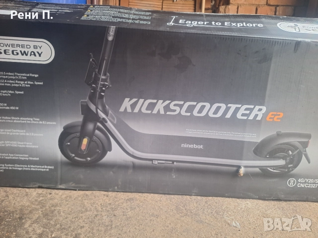 Ел. Тротинетка