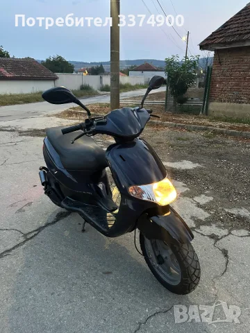 Derbi Atlantis 49куб Регистриран