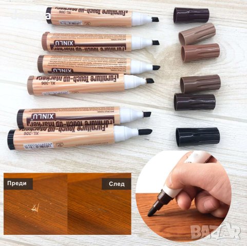 4045 Коригиращи маркери за мебели 6 цвята