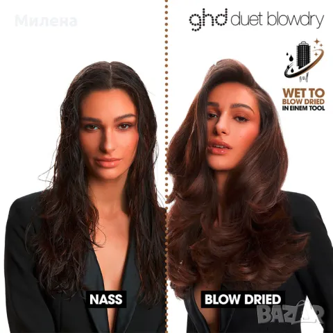 GHD duet  blowdry четка за сушене и оформяне + подарък, снимка 3 - Маши за коса - 49598915