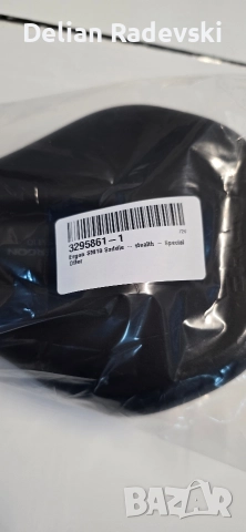 нова седалка Ergon, снимка 10 - Части за велосипеди - 52730151