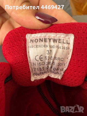 Нови Дамски планински обувки Honeywell 37 номер, снимка 3 - Маратонки - 51866397