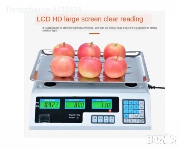Професионален електронен кантар до 40 кг с двоен дисплей, снимка 5 - Друга електроника - 53115787