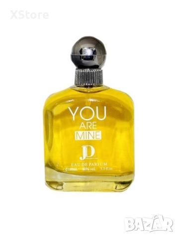 Парфюм за мъже You Are Mine EDP 100ml, снимка 4 - Мъжки парфюми - 52513142