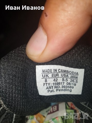 туристически обувки Salomon Effect GTX Low Rise  Gore-tex  номер 42, снимка 6 - Други - 37945426