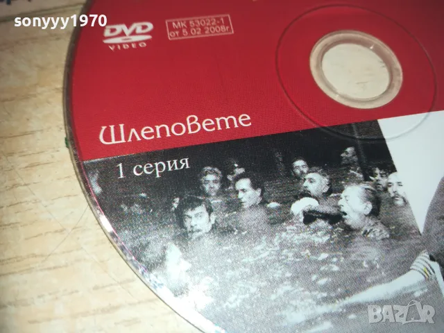 НА ВСЕКИ КИЛОМЕТЪР ДВД 0811241151, снимка 4 - DVD филми - 47889662