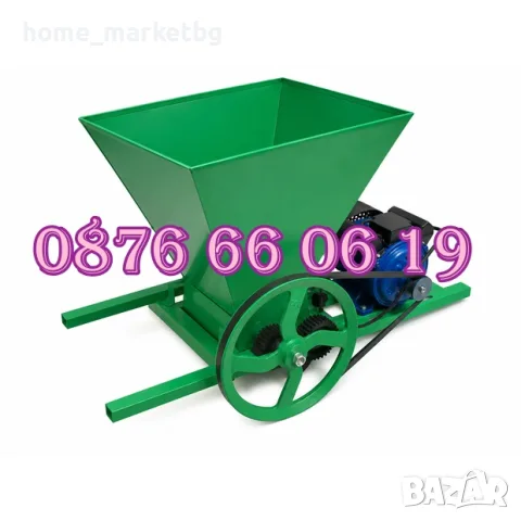 Електрическа гроздомелачка 750W, 240-440 кг/час, 30 литра
