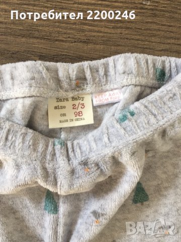 Zara пижами, снимка 3 - Детски пижами - 35787310