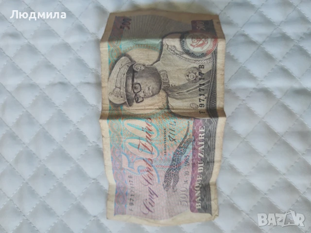 Банкноти и монети,различни страни, снимка 10 - Нумизматика и бонистика - 51308993