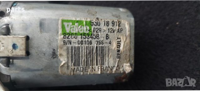 Моторче Задна Чистачка Рено Меган 2 - Сценик - 53018912 - 8200153458 N, снимка 2 - Части - 38650143