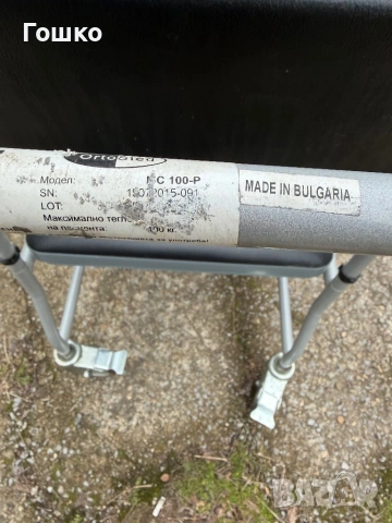 Тоалетен инвалиден стол, снимка 3 - Тоалетни столове - 53423337