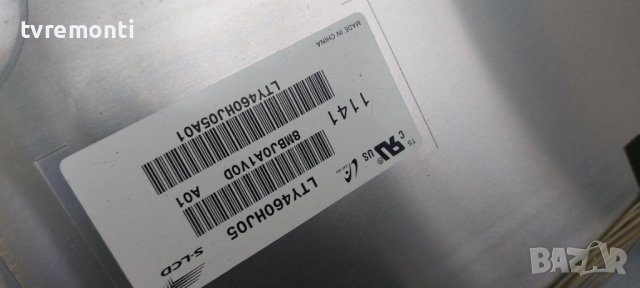 ​LED подсветка за дисплей LTY460HJ05 за телевизор Sony модел , KDL-46EX725