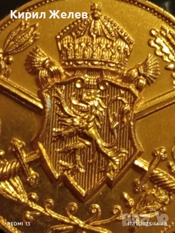 Царски медал за УЧАСТИЕ в ПЪРВАТА СВЕТОВНА ВОЙНА уникат за КОЛЕКЦИЯ 52322, снимка 4 - Антикварни и старинни предмети - 52444503