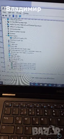 Dell Latitude E5470-i5 6300u/8гб/256гб м.2/Подсветка, снимка 3 - Лаптопи за работа - 49539824