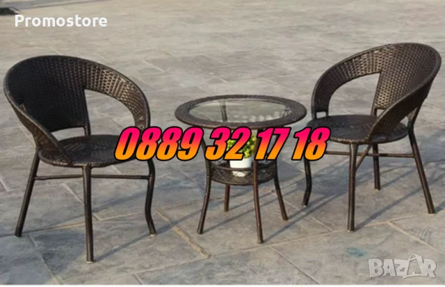 Градински ратанов комплект маса с два стола, ратанов комплкет за тераса маса с 2 броя столове, снимка 5 - Градински мебели, декорация  - 51313659