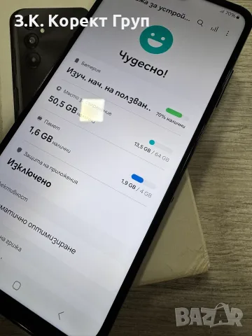 Samsung Galaxy A05s 64GB / 4GB RAM Dual, снимка 4 - Samsung - 56157452