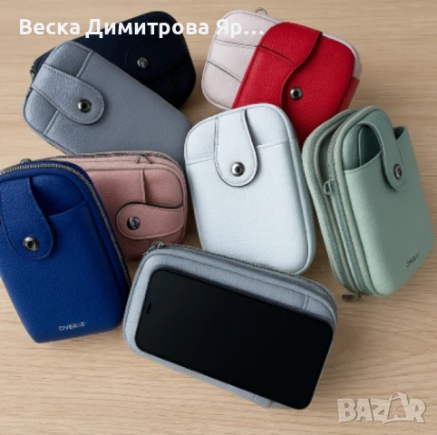 Универсална чантичка,  тип калъф за телефон, снимка 11 - Чанти - 50538925