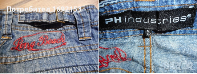 Лот за момче 152-164см / 12-15 год , снимка 9 - Детски комплекти - 49001367