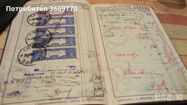 Уникална спестовна книжка от Царство България, снимка 5 - Антикварни и старинни предмети - 48178174