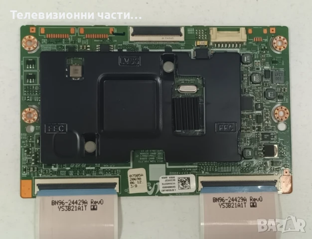 Samsung UE55F6340SS с дефектен екран CY-HF550CSLV5H LSF550HJ02-A01/BN41-01958B BN94-07281M/BN44-0062, снимка 14 - Части и Платки - 51419310