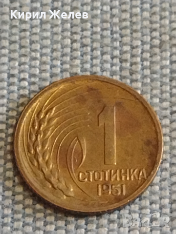 Четири монети стари редки България от соца за КОЛЕКЦИЯ ДЕКОРАЦИЯ 33668, снимка 6 - Нумизматика и бонистика - 44634124