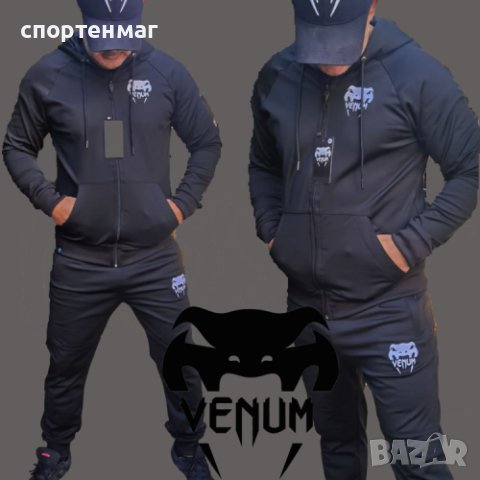 Мъжки спортен комплект VENUM 0010-2